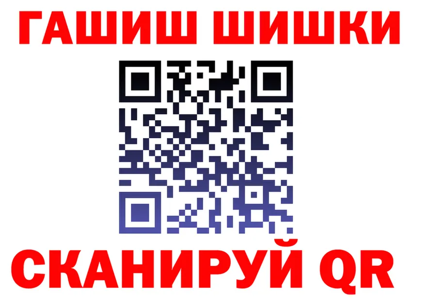 ГАШ гарик рабочий сайт это гидра Балашиха