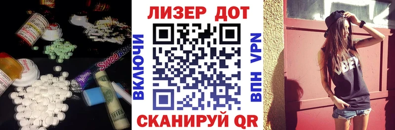 shop Telegram  Балашиха  Лсд 25 экстази ecstasy 