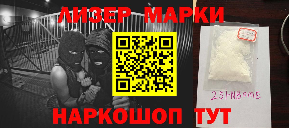LSD-25 экстази  Вход с VPN  Балашиха  Лсд 25 экстази ecstasy  LSD-25 экстази ecstasy 