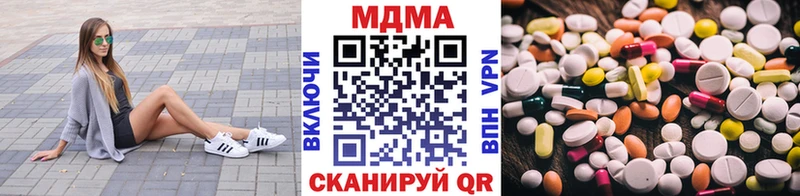 MEGA зеркало  Балашиха  сайты даркнета официальный сайт  MDMA crystal 