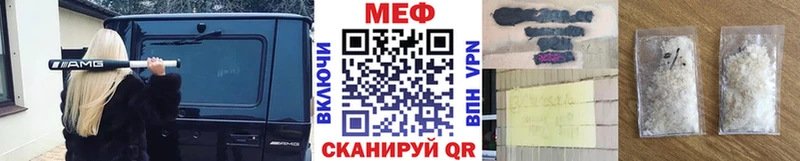 Меф VHQ  Балашиха 