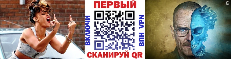 Метамфетамин винт  даркнет телеграм  Балашиха 
