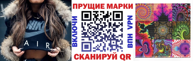 даркнет официальный сайт  Балашиха  Марки 25I-NBOMe 1,5мг  продажа наркотиков 