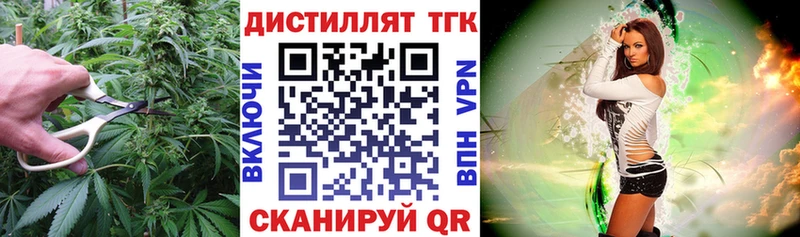 ТГК гашишное масло  Балашиха 