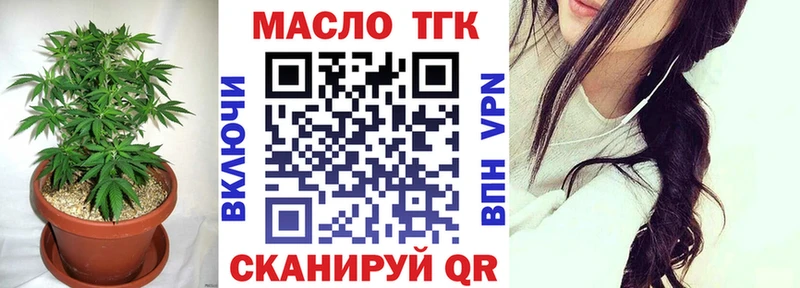 ТГК вейп Балашиха