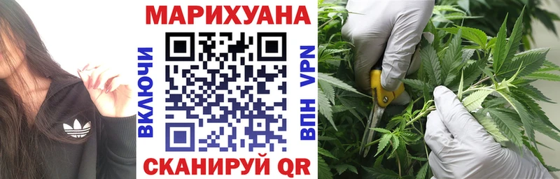 площадка формула Балашиха Каннабис AK-47 хочу наркоту