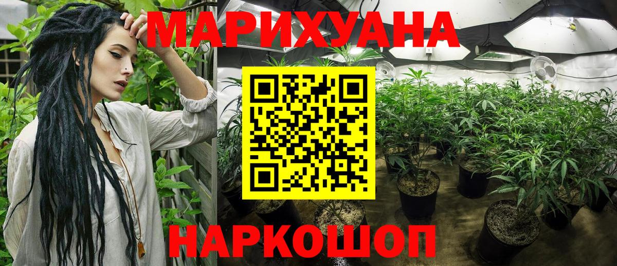 МАРИХУАНА гибрид  Вход с VPN  Балашиха  Марихуана SATIVA & INDICA  Марихуана THC 21% 